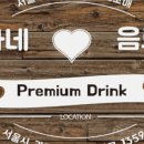 순환로2L 이미지