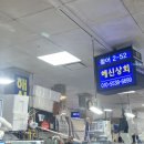 동성상회 이미지