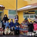 대한주니어스쿨어린이집 이미지