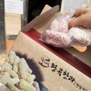 고성문화의집(3층) | 강원도 고성 왕곡한과 왕곡마을, 베짱이 문어국밥 문어 맛집