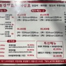 현경양고기