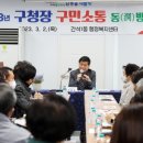 남동20 이미지