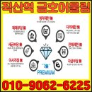 신월리235 이미지