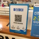 아이데코울산삼산점