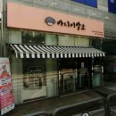 바니이발소 이미지