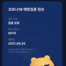 늘푸른소아청소년과의원 이미지