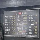 불로식당 이미지