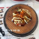 유진카 | 각오해라