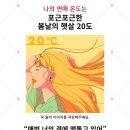 네이버블로그
