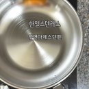 OK에너지주식회사 | 무연마제스텐펜 프로셰프 쿡웨어, 요리하고 싶어지는 특별한 스텐팬 28cm 사용 후기