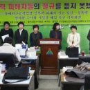 여성장애인보호작업장