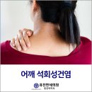 유진정형외과의원 이미지