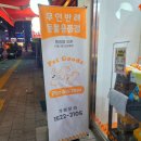 펫슈퍼24 이미지