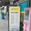 엄마손 찹쌀 꽈배기 이미지