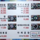 백암안경