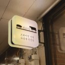 화포농장 이미지