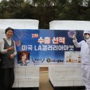 나주농장 이미지