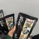 초방리농장 | 흑염소즙 효능 생각보다 가볍게 마실 수 있었던 흑본전탕 복용법 및 후기