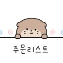 파스타에반한덮밥