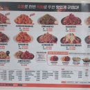 기영이숯불두마리치킨부산 이미지