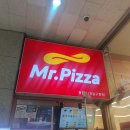 강남구청역 점심 미스터피자 런치메뉴