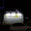 하모니 노래방 이미지