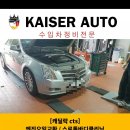 카이저오토 이미지