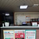 안전종합자동차정비공업사 이미지