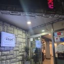 한림상회 | [제주] 제주 서쪽 흑돼지 현지인 찐맛집 추천 한림 도민상회본점 내돈내산 후기
