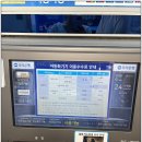 평택금융 우리은행 방문 후기 ATM 은행 수표 입금 가능 영업시간 총정리