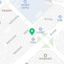 중촌브레인학원