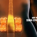행복을주는의료기 이미지