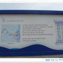 영해자전거