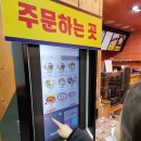 미세스김밥 이미지