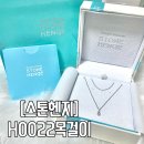H0022 네이버블로그