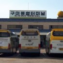 버스종합터미널 이미지