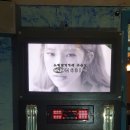 금영가요주점 | 전북 군산 황실 노래주점 금영 S90 반주기 TJ미디어 K1반주기 교체 작업후기/장기신곡 업데이트...