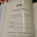 미래산부인과, 미래산후조리원 | 수지미래산후조리원 후기-내 인생 최고의 사치 (가족돈내산)
