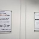 쾌유수기요법연구소