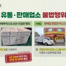 수원축산물유통 뉴스1