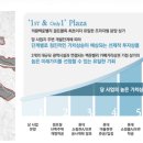 백운프라자 이미지