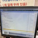 원&원마트 이미지