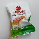 지에스25 신공항3 | [내돈내산] GS25 서울우유 우유크림소금빵 :: 지에스 편의점 신상 후기 (가격, 칼로리, 맛)