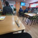 일품명가(벌교) 이미지