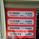 대백마트신매점 이미지