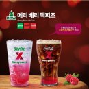메리베리