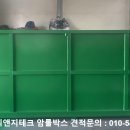 씨앤지테크(주) 이미지