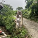 지리산하늘한옥 이미지