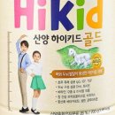 건강세상골드 네이버블로그