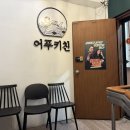 서구청 | 분위기 좋은 파스타 서구청 맛집 어푸키친 방문 후기
